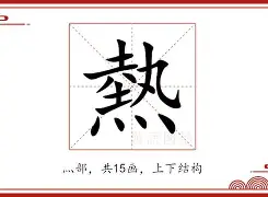 热传：Doinb至今英超出牌最多(extraordinary中文翻译)