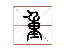 关于重磅：内马尔连办7站大赛的信息|JDB捕鱼游戏